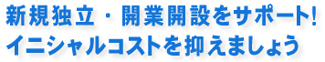 電話工事＋LAN工事がセットでお得な12,000円～